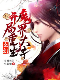 不休影院