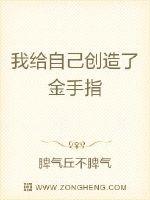 姗姗来迟小说