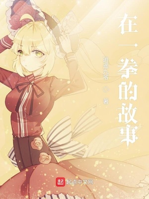 日本学生xxxx老师
