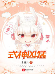 动漫美女脱小内内露尿口漫画