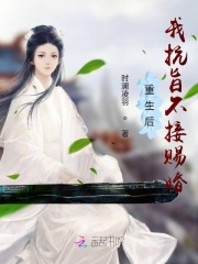 八福晋的多夫人生