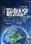 免费李久珩飞机视频