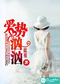 魅影逍遥