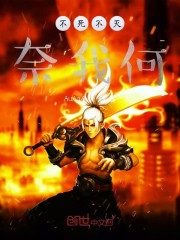 绅士的品格