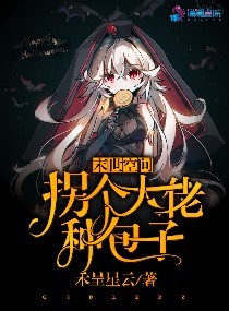 邻家姐姐的味道