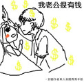 美女扒开内衣露出