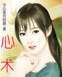 微微一笑很倾城之肖父