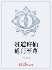 部长的潜规则电影