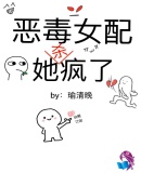 梦幻西游长安保卫战