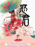 霹雳警花李虹全文