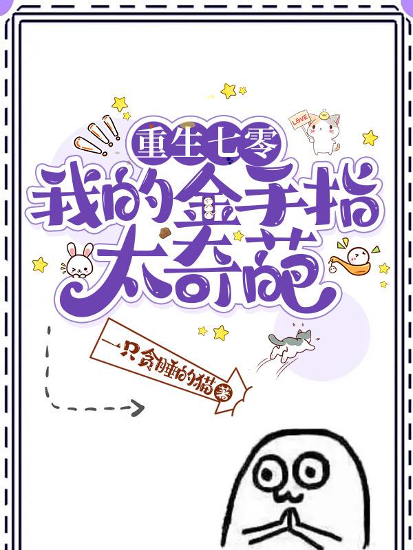 医院革命