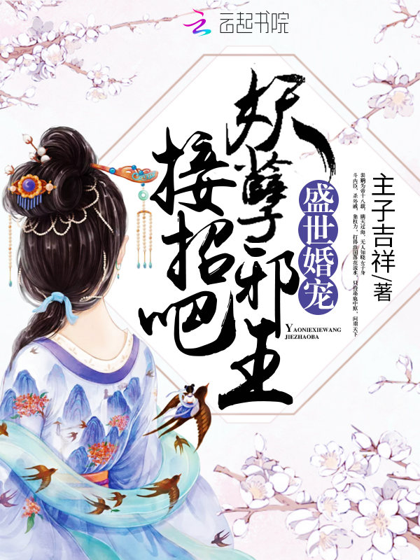 美女扒开腿让男人捅