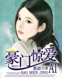 秦惜