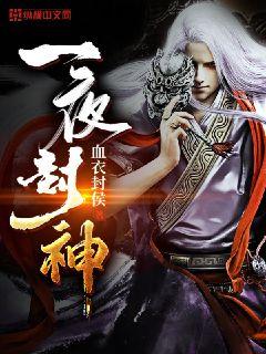鹿鼎记周星驰版