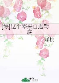 翔田千里在线观看