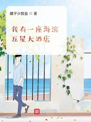 他的舌头探入蜜源深处
