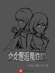 黑帮少爷爱上我免费观看全集中文版第五集