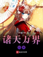 狠狠干我