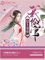 爱上碰视频