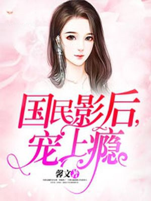 刘秋莲