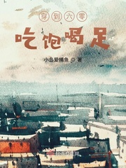 高h交换美娇妻系列