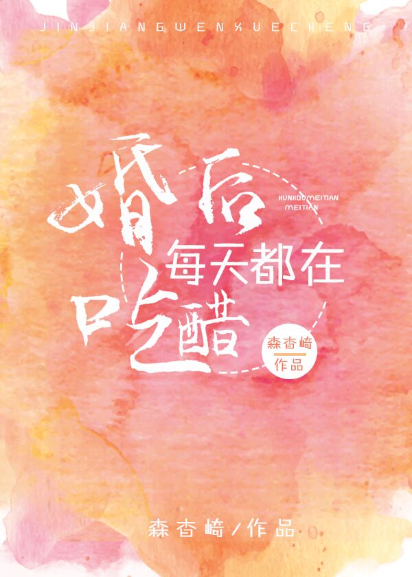 秘书h