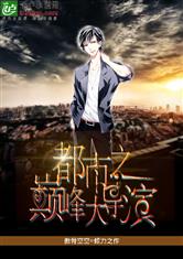 差差漫画在入口登录页面秋蝉