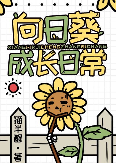 阎王妻活祭
