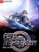 侠客风云传六脉神剑