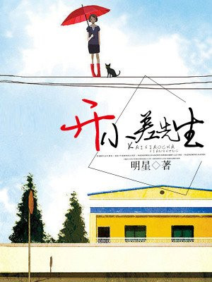 lelelehei24小时失效