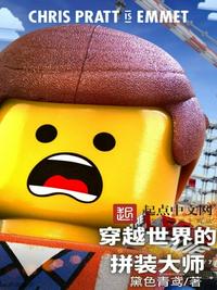 电影无罪完整版免费观看