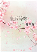 护士12p