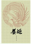 大玩家电影