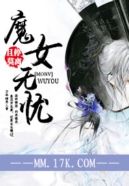美国娃娃脸2英语中字经典