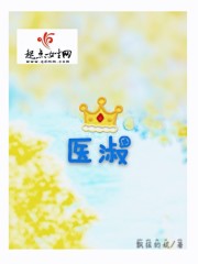 小龙女h文