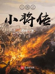 胜女的时代2