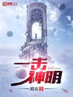 地狱客栈