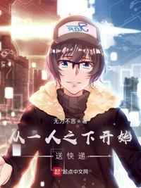 蒹葭曲女尊