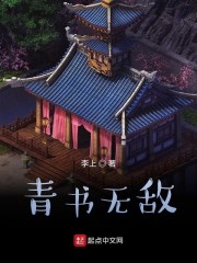 葛东旭都市超强医圣笔趣
