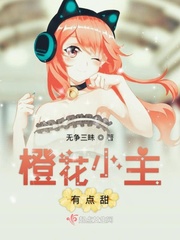 开端免费观看