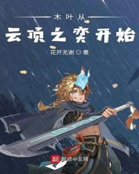 苍月奥特曼高清完整在线播放