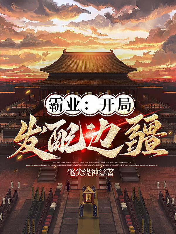 斗罗之疾风剑豪
