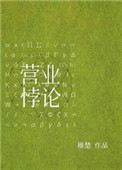 高h全肉纯肉高质量