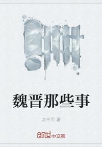 美国式禁忌2免费观看