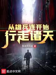 卫老和淑荣