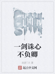 九千米的爱情