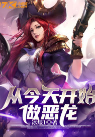 势不可挡免费阅读全文