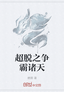 张行长与妻子第二部