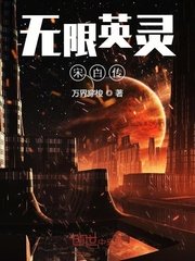 穿越风流情深深雨蒙蒙
