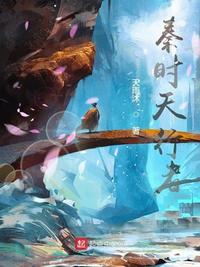 蓝天航空公司王静
